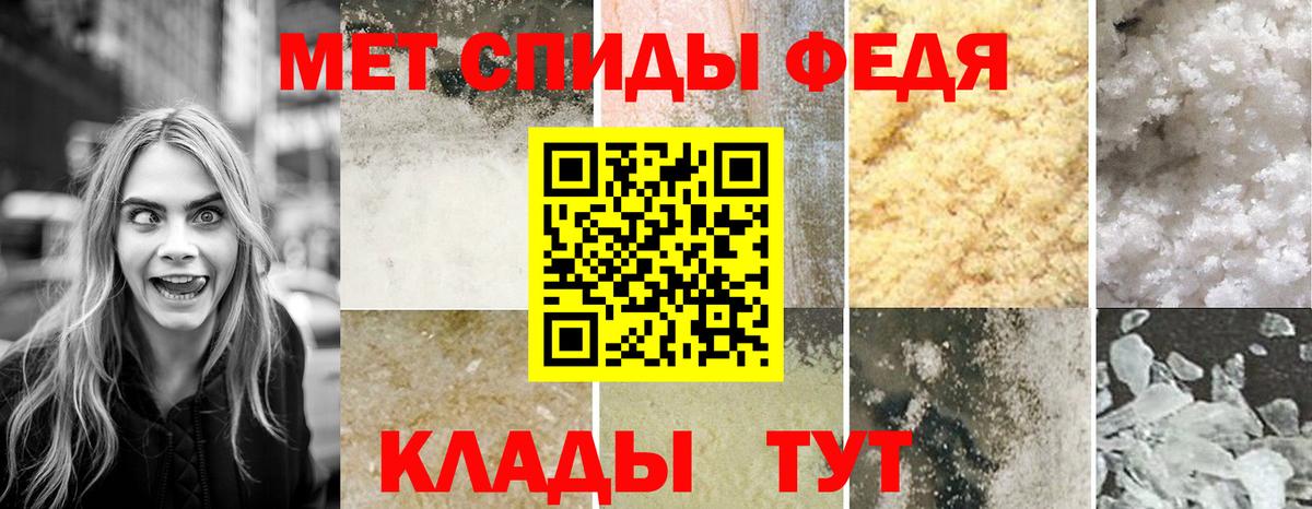 АМФ Розовый Боровичи