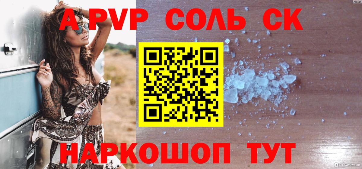 Alfa_PVP СК КРИС Боровичи