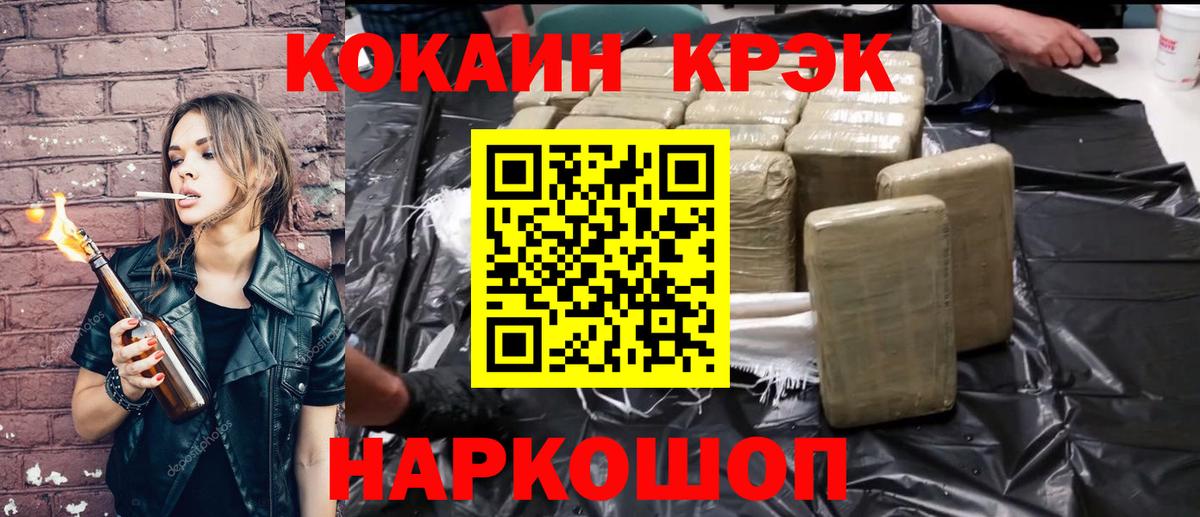 Cocaine 98% Боровичи