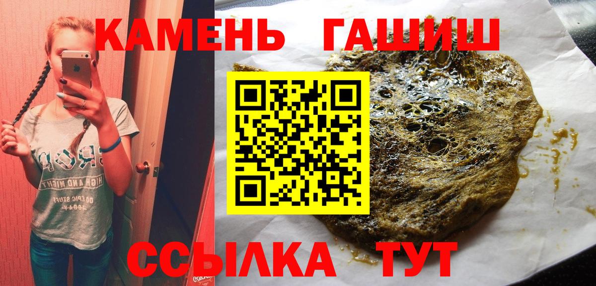ГАШ AMNESIA HAZE Боровичи
