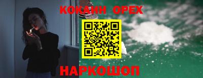 скорость Тулун