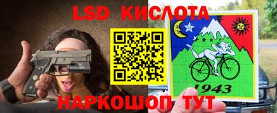 скорость Тулун