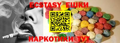 кристаллы Туймазы