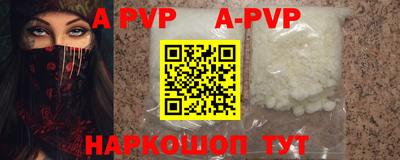 кристаллы Туймазы