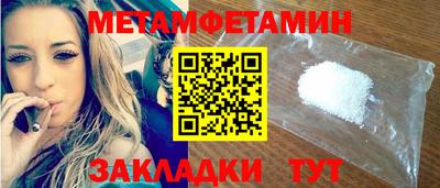 дмт Усть-Илимск