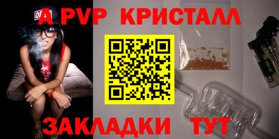кристаллы Туймазы