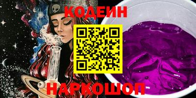 таблы Уссурийск