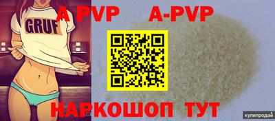 кристаллы Туймазы
