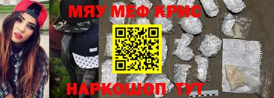 кристаллы Туймазы
