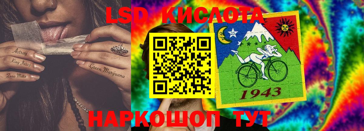 Лсд 25 экстази  Лсд 25 экстази кислота  Боровичи  Вход с VPN  ЛСД экстази ecstasy 