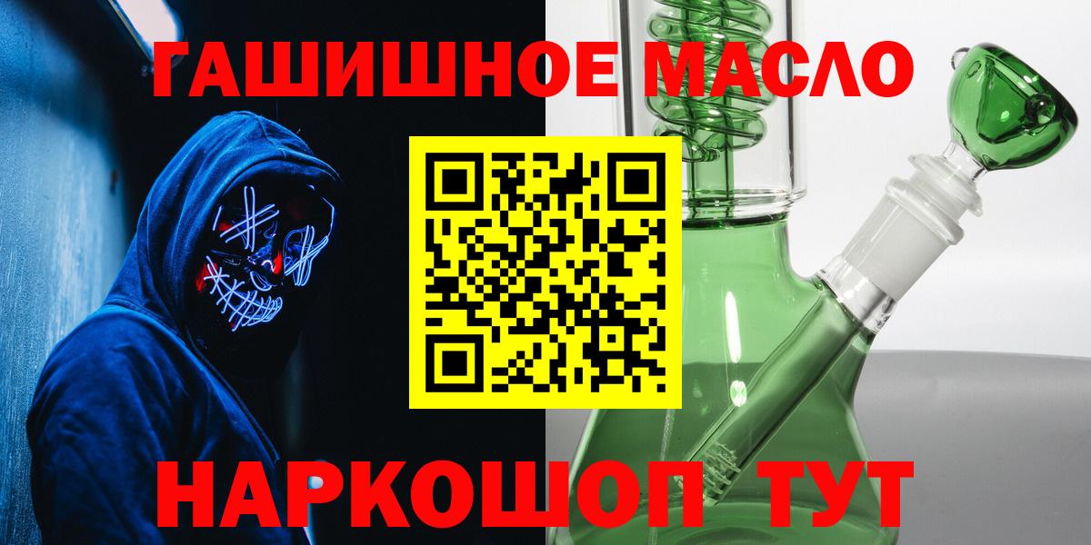 Боровичи  ТГК вейп  Вход с VPN 