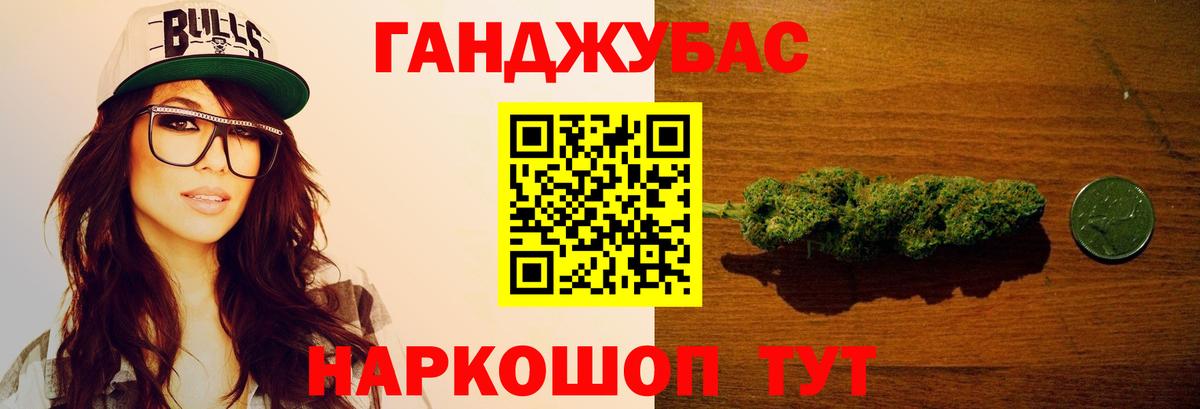 Бошки Шишки Bruce Banner  Бошки Шишки SATIVA & INDICA  Бошки Шишки сатива  Вход с VPN  Боровичи 