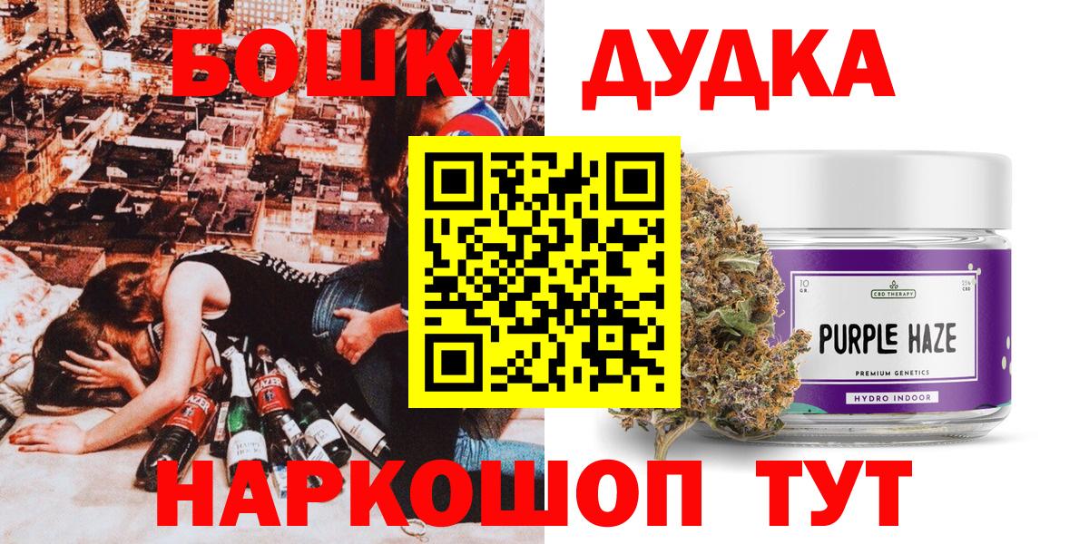 МАРИХУАНА White Widow Боровичи
